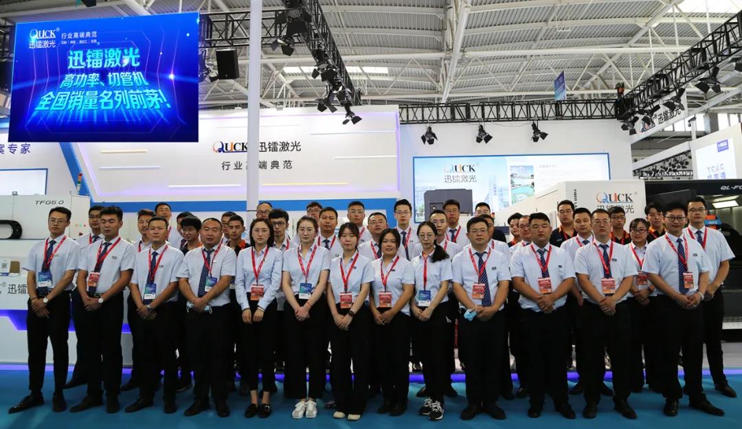 The first day of QUICK LASER Qingdao